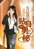 林氏二少爷