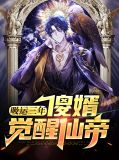 江尘林若茵
