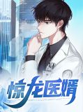 唐浩师凝心