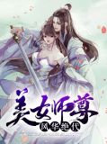 陆长生林婉儿