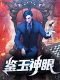 龙飞张洁