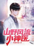 易辰顾卿璇