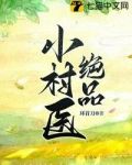 青洲大散修