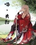 嗨夫郎