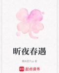 秋夜喜遇王处士的意思