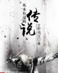 绝色师尊受不了，赶我下山祸害师姐