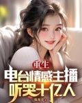 重生华娱2000年，一专封神