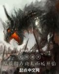 无限诸天：从获得史蒂夫面板开始