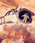 开始伟大