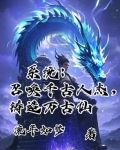 召唤万古千雄