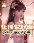 都市大神豪，从100亿奖励开始