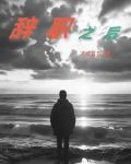 辞职之后
