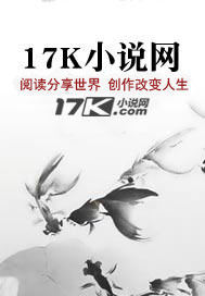 反派觉醒:开局强夺系统免费阅读