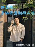 四合院app官方下载