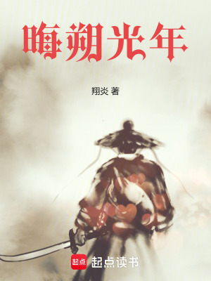 晦朔光年无错版最新章节免费阅读