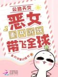 全民公路求生欧皇刷新系统