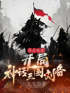 三国:开局让刘备做选择题!