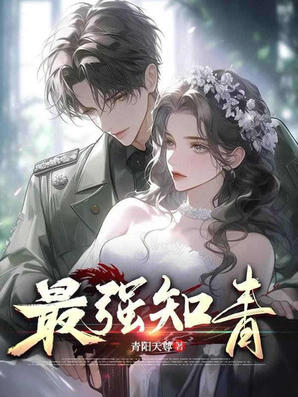 知青小说排行榜