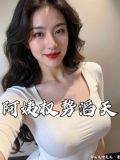 阿姨权势滔天严白桦免费阅读小说