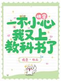 系统沙雕我添堵,一身反骨离大谱百度云