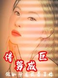 假如命运捉弄了你作文