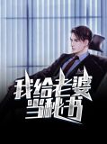 秦玉关叶暮雪