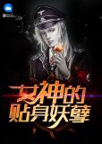 赵宇司徒静